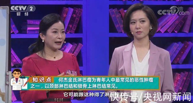 淋巴瘤|皮肤瘙痒原来和这么多病相关