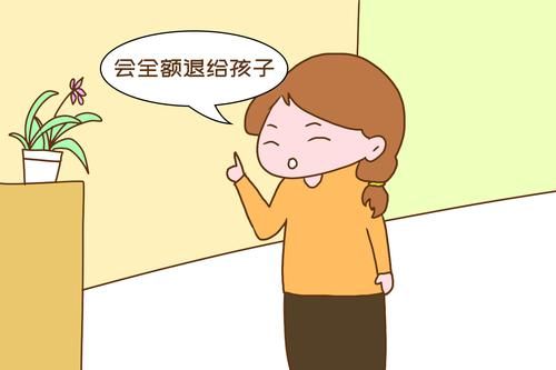 疫情过后，孩子的幼儿园学费会不会退？相关人士发言了