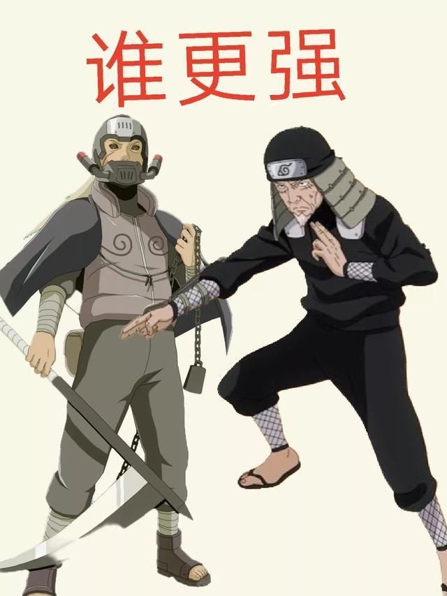 山椒鱼半藏|火影忍者：山椒鱼半藏和猿飞日斩，哪个更强？