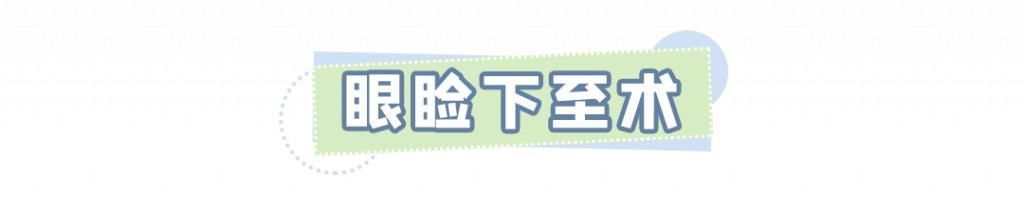 遮瑕|无效化妆pk有效化妆，女生学会这几招比整容还管用！