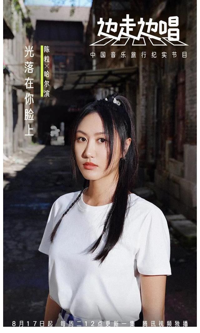 丁真|老狼、水木年华、丁真、河乐队、海龟先生：这档音乐节目够味儿