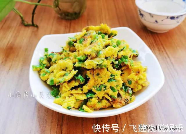 玉米面|玉米粉粗粮细作,2分钟做一盘,比吃馒头香,老人孩子都爱吃