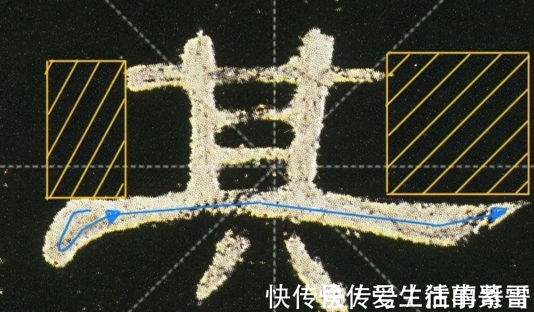 笔画&这样看曹全碑,越看越美,写起来也轻松多了