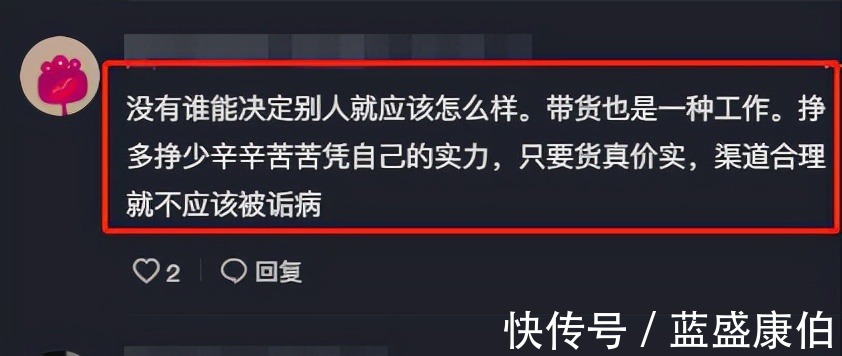 赛期|孙杨带货上热度榜首，5小时销售1500万，网友禁赛期还没结束呢！