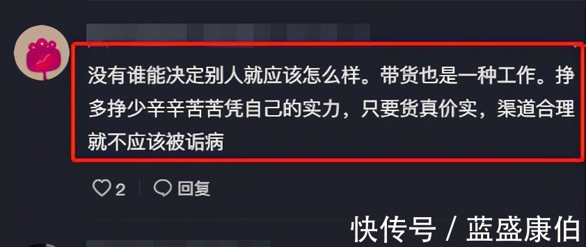 赛期|孙杨带货上热度榜首,5小时销售1500万,网友禁赛期还没结束呢!