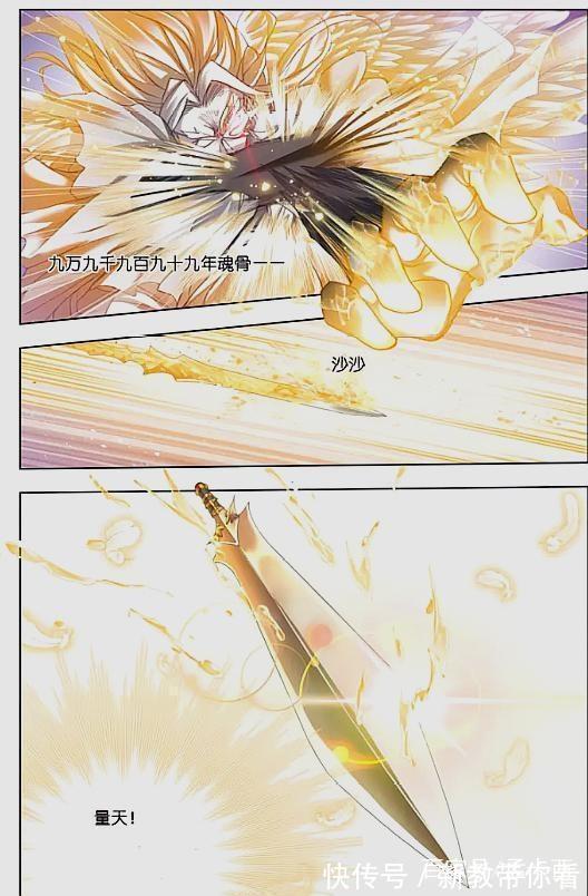 底牌|斗罗大陆：超级斗罗之间的战斗，杀戮领域出世，千道流最后的底牌