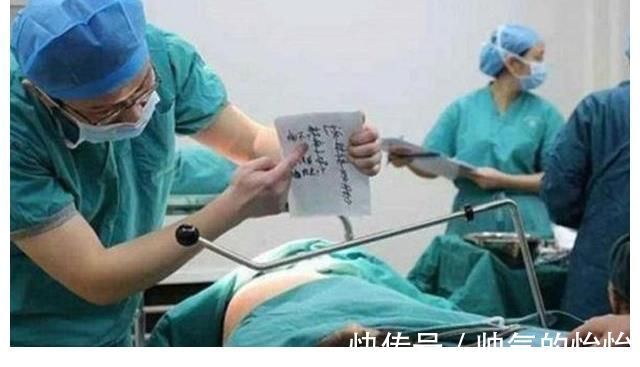 产妇|为啥生完娃后医生要问你“男娃女娃”?并非故意刁难,孕妈早了解