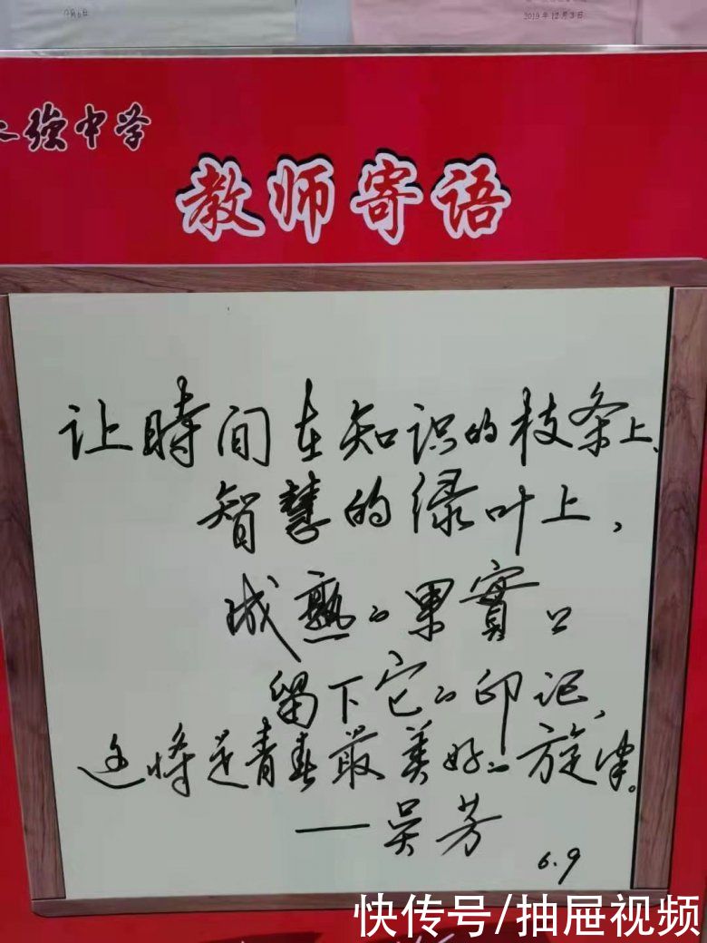 教师|数字赋能！永强中学当好“教育服务者”有绝招：打造校园“客服中心”，为教师减负，精细化照顾学生，热情给家长充电