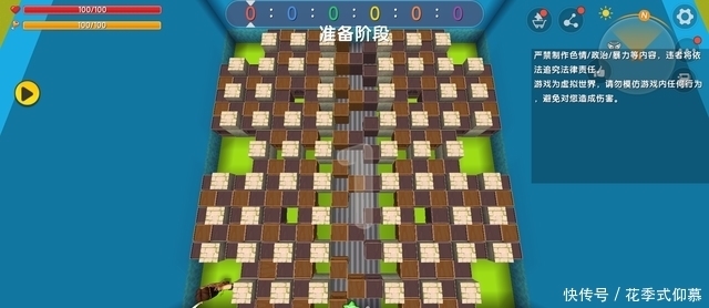 砰砰|迷你世界砰砰大作战!紧张刺激的炸弹人对决,简直停不下来