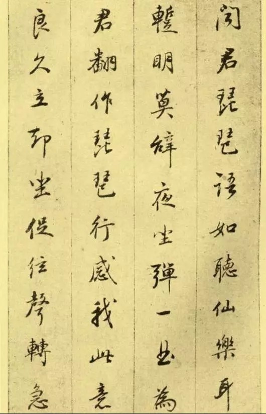 文征明@文征明,董其昌行书《琵琶行》比较一下,哪个更美?