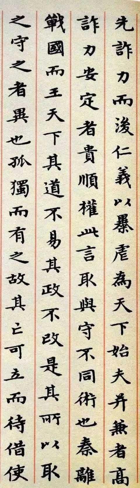 伊秉绶|【佳作】隶书大家写小楷,感觉如何