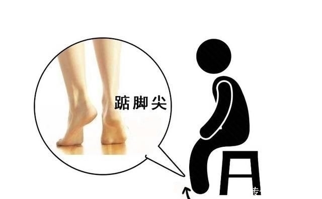 腰痛|踮脚不仅养生还防病？按3种方式踮脚，对身体有4大好处，不妨试试