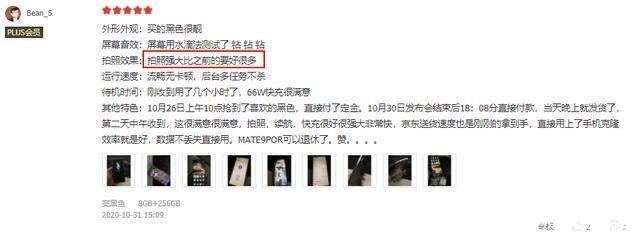 旗舰|下半年遭哄抢的三款国产旗舰,真实用户口碑到底如何