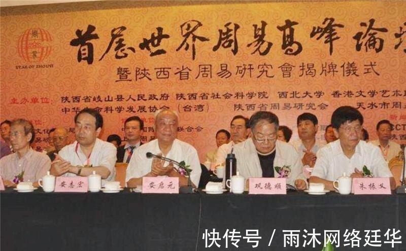 易经|被质疑了3千年的封建迷信,如今却被证实是超科学,还被纳入国考