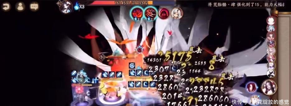 大舅妈|阴阳师千姬活动怎么打buff选择很重要,刷怪阵容有这几套