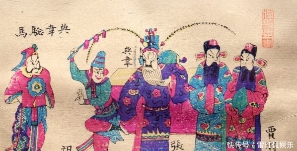 著名人物|三国24名将指的是哪24个人?其中谁的官职最高?