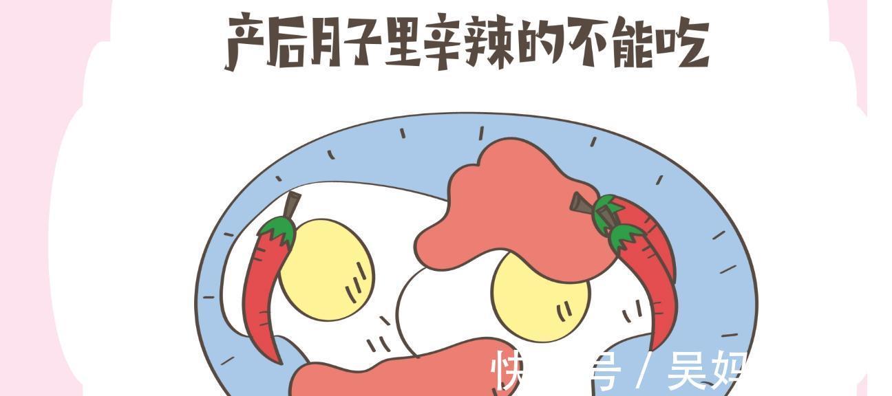 母乳|产后不能乱吃乱补，要顾及母乳质量好，还要争取不落下月子病