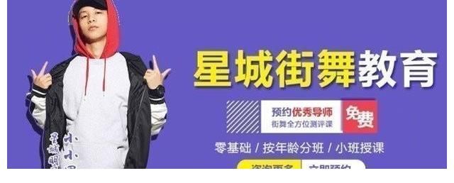 bosch|《街舞4》第二期看哭王一博！舞魂不老Acky 最好的回答