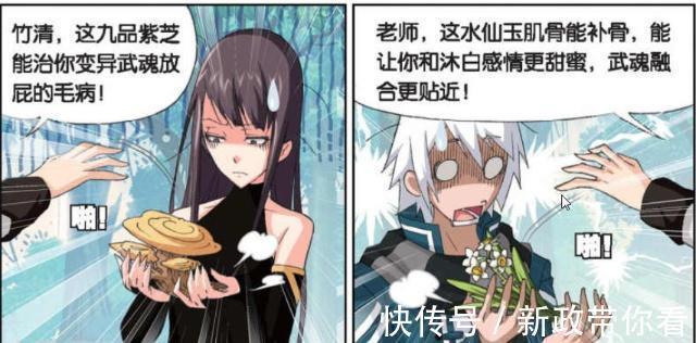 小舞|斗罗大陆:唐三送给“史莱克七怪”的“七朵花”有讲究?