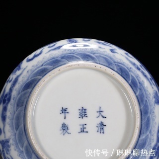 水洗#清 青花龙纹水洗、青花发色好