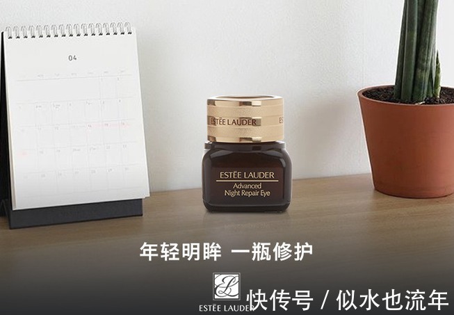 花钰|去黑眼圈和舒缓眼肌的眼霜推荐:让眼部肌肤拥有更多年轻蛋白质