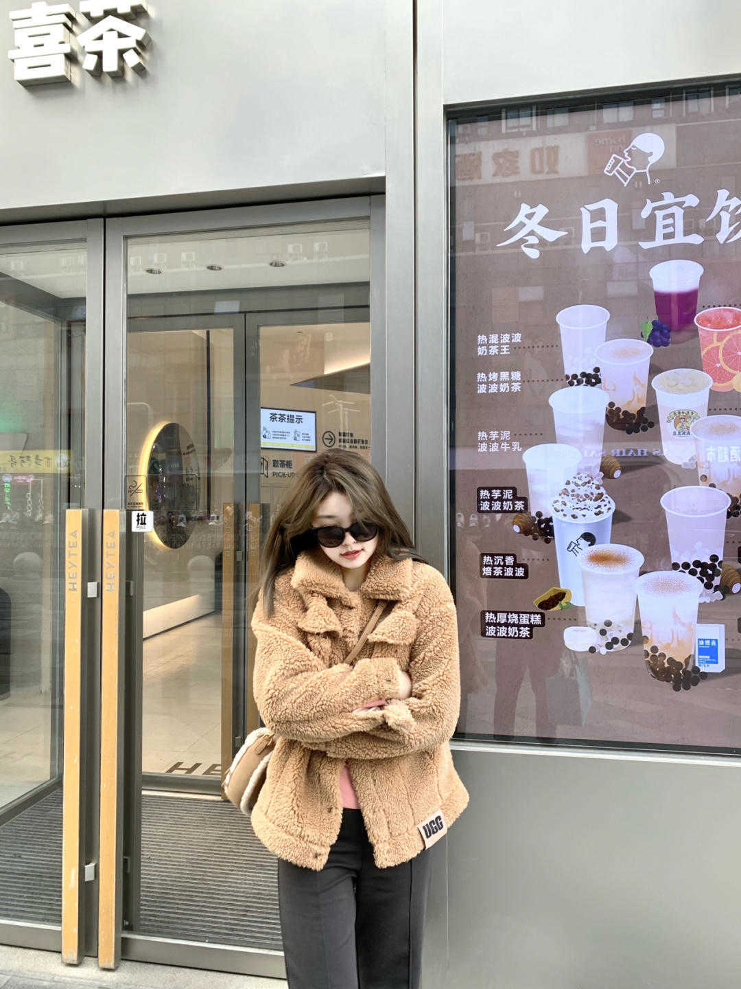 外套 秋冬必备的衣服单品,羊毛羔外套搭配牛仔裤,不仅保暖还时尚!