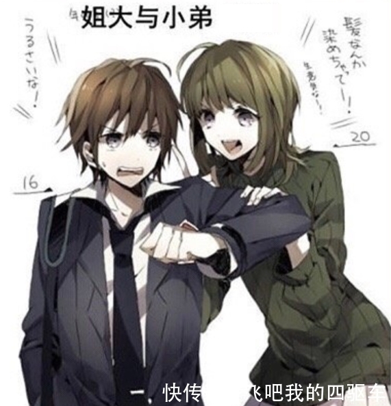 感情|9种二次元情侣类型,“不良”组合也挺香,“双傲娇”能在一起?