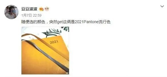 掌握今年流行色,让你牛年“红”翻天!丨牛年新潮流 01