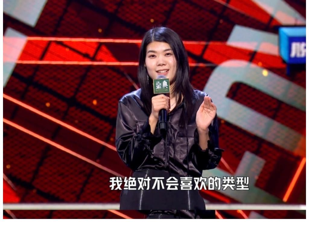 相亲|29岁杨笠上相亲综艺，连续遭遇不靠谱男嘉宾：都是我吐槽过的类型