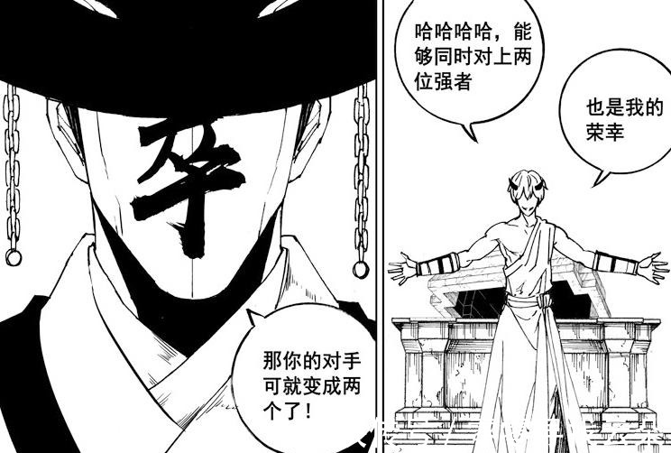 米诺陶诺斯|《镇魂街》最新一话,铁卒弗洛德联手对敌,梅兹守护灵正式揭晓!