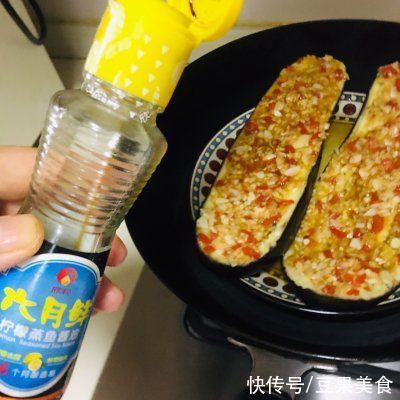 蒸鱼豉油|这道#夏日开胃餐#蒜蓉茄子，怎么做都好吃