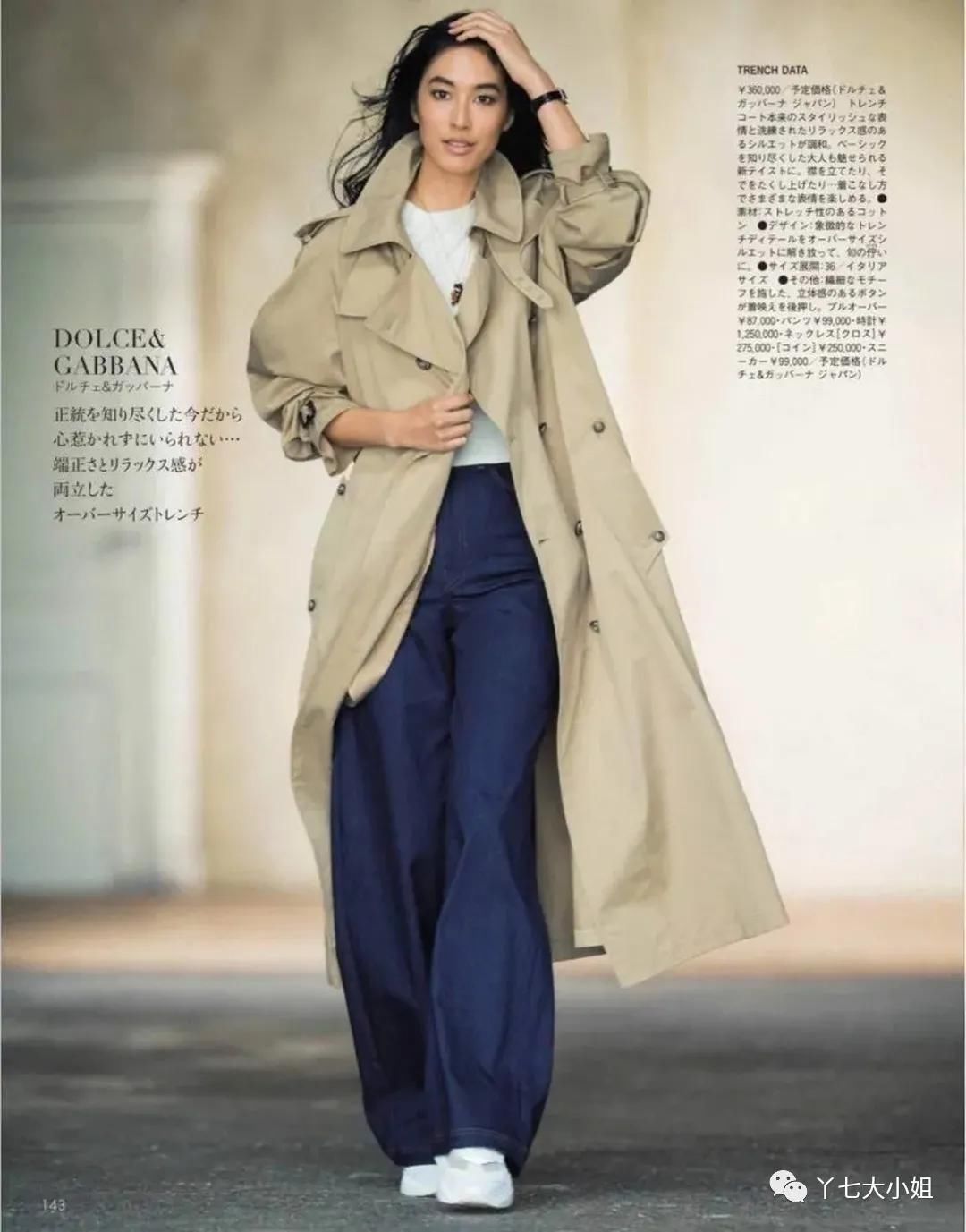 3月的风衣，可以有这么多穿法，太太太实用了