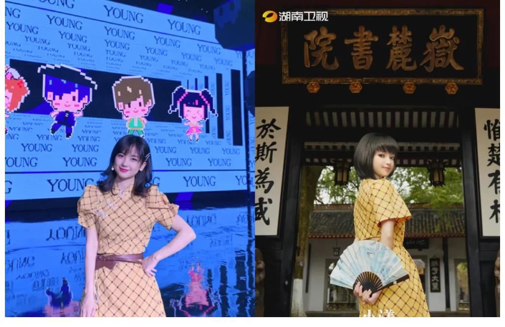 湖南卫视官宣新实习主持人，这下不会塌房了！不是真人可还行？