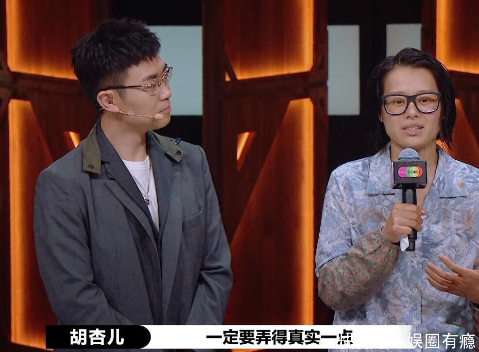 表演|?改不了说台词方式,放不下高傲身段,杨志刚输给胡杏儿真不冤