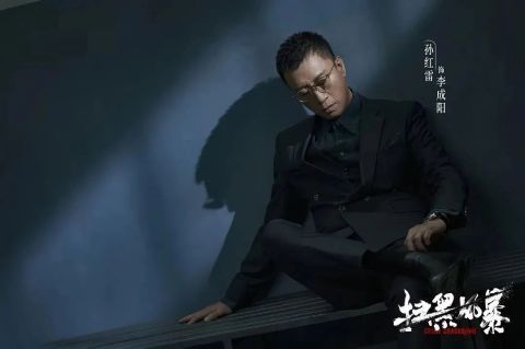 张艺兴|《扫黑风暴》:都在关注张艺兴?我却偏爱“穷凶极恶”的孙红雷