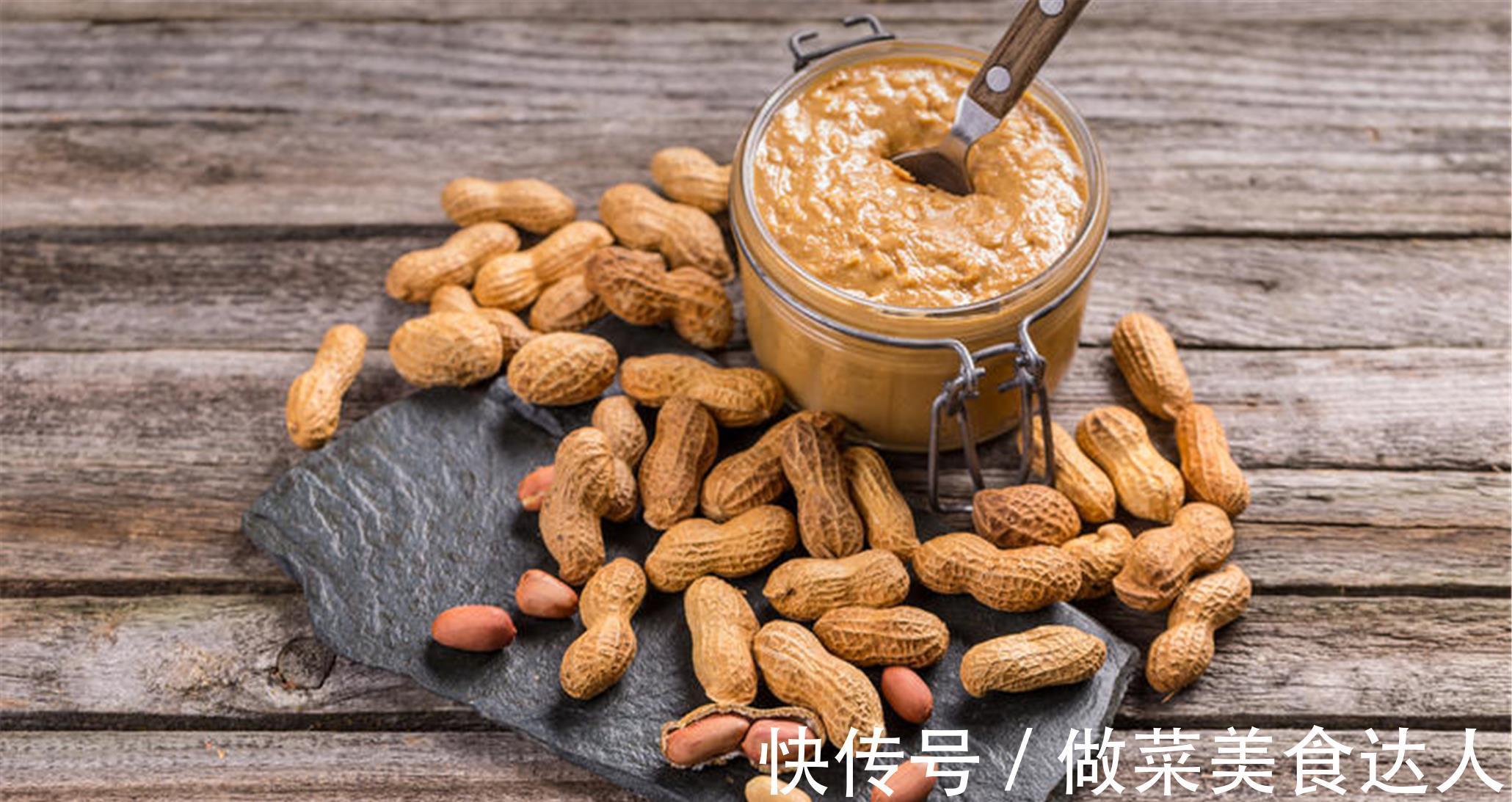 花生|花生和它一起吃,补气血、增强免疫力!98岁女中医早晚每天吃