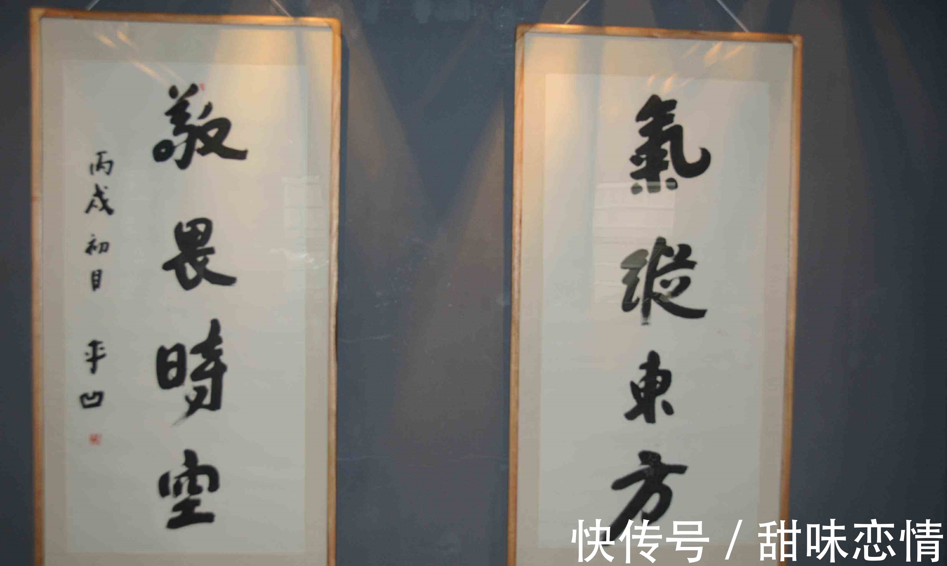 贡献奖$贾平凹书画获得首届艺术贡献奖,拿了百万奖金和纯金奖杯?