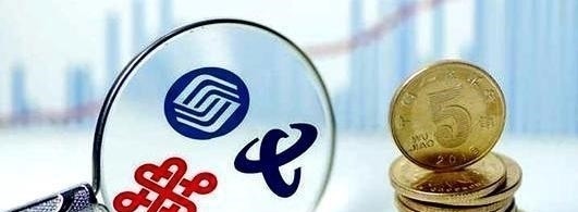 运营商|论赚钱,三大运营商及互联网、科技公司们值几个“爽”