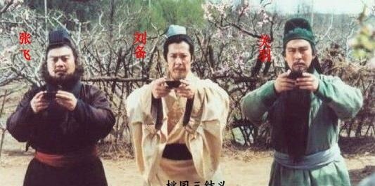 登场|三国演义真相,蜀汉三杰初登场,刘备24岁,关羽25岁,张飞20岁