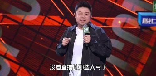 福报|呼兰是继李诞池子之后，脱口秀大会的无冕之王，这一季夺冠无望？