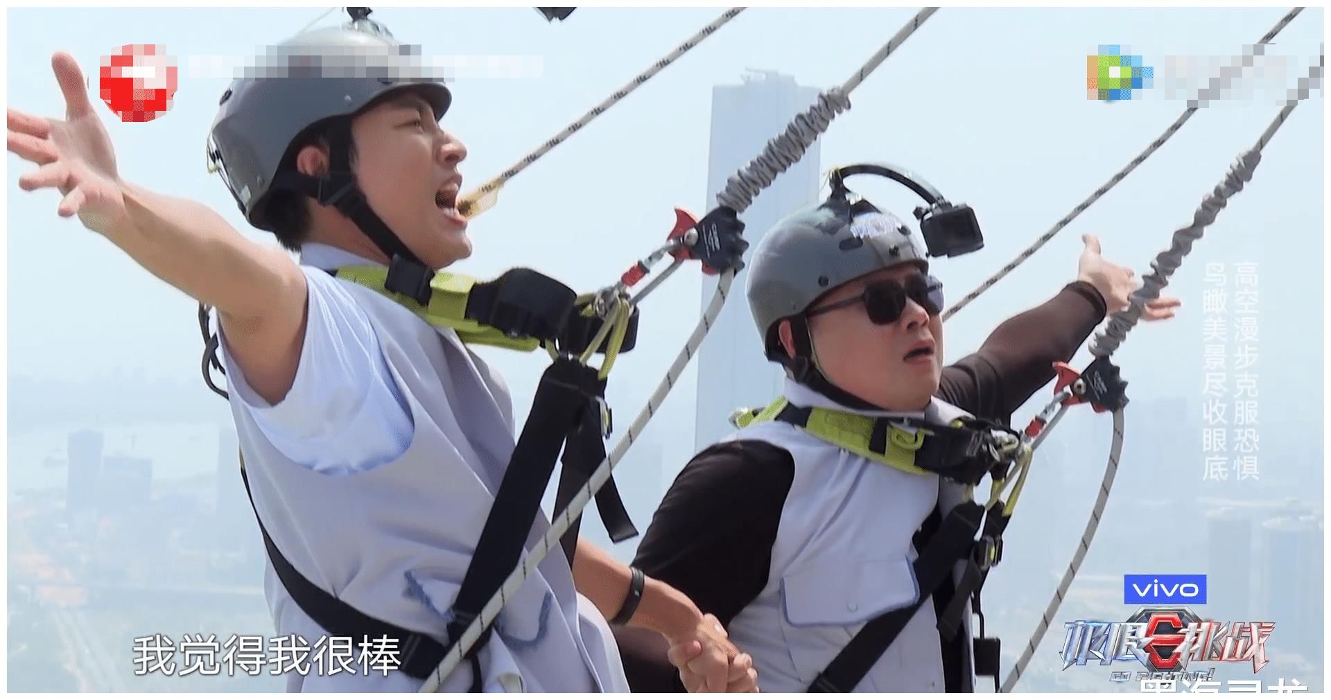 《极限挑战》设置危险项目，岳云鹏吓到腿软，观众：忘了高以翔？