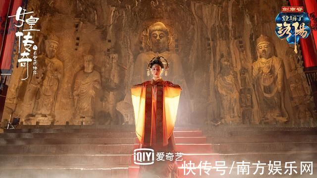 爱奇艺《登场了!洛阳》神都营救进行时 演绎女皇武则天的传奇一生