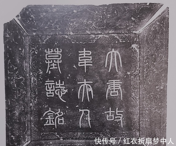 皇后|颜真卿等所书的元氏家族墓志与唐恭皇后元氏家族谱系的复原