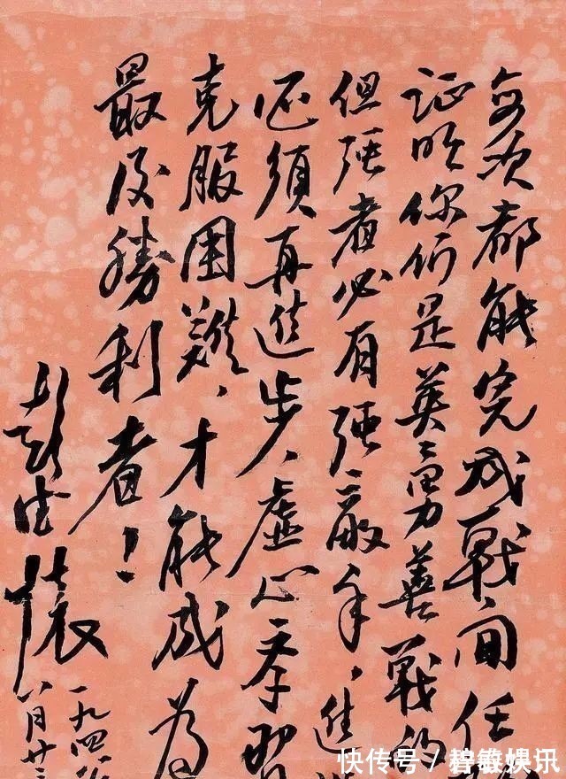 阔狭$彭德怀书法手迹欣赏:刚劲挺峻、浑厚遒逸!刚毅忠勇如其人