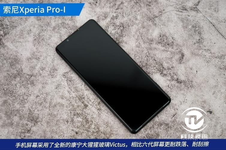 手机|不仅仅是黑卡!索尼微单手机Xperia Pro-I深度体验