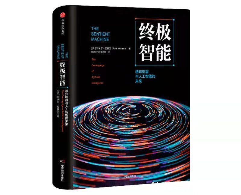 现实|「封面书单?科技」从“人工智能”到“元宇宙”，虚拟与现实在加速融合