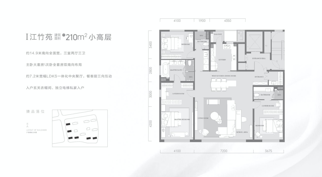 当时代另起一行|融创·梅江壹号院| 样板间