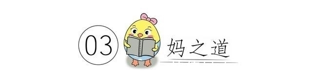 神经递质|孩子性格未出生就已定型?胎动有这一表现,多半是个“天使宝宝”