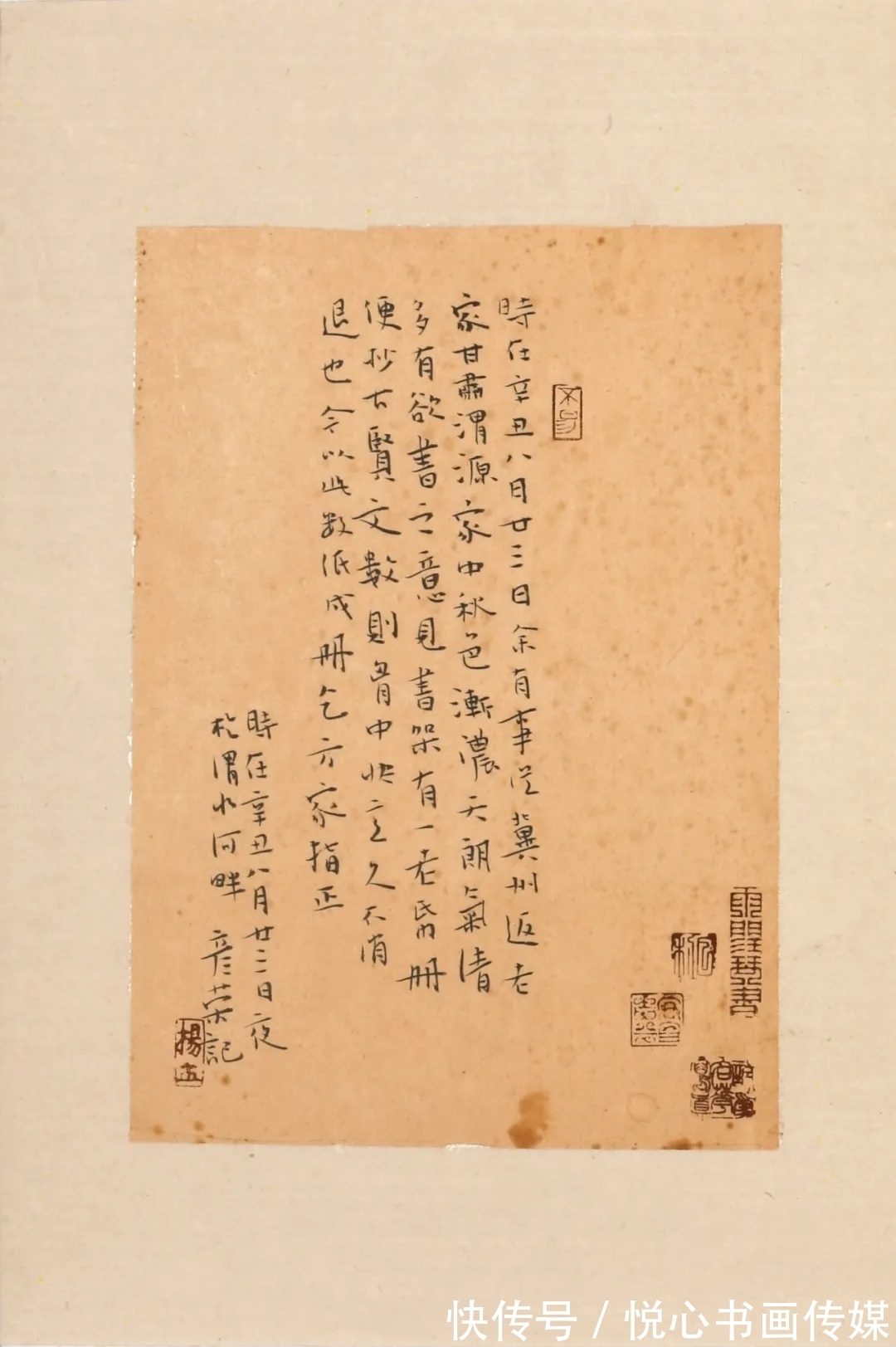 甘肃省书协&自古陇中多才俊,定西市书法家杨彦荣书法作品欣赏