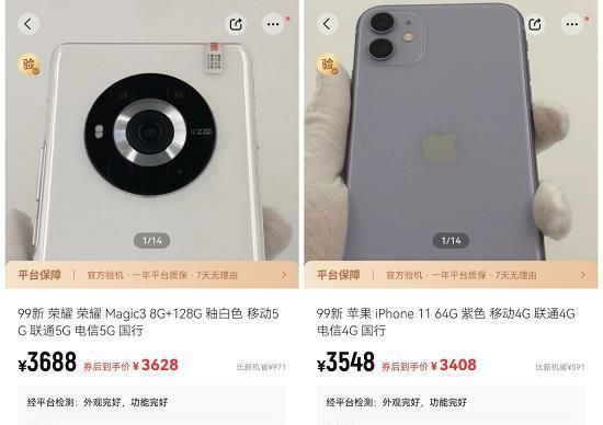 iphone|芯片涨价是否会影响手机售价？转转：买严选二手旗舰机更划算